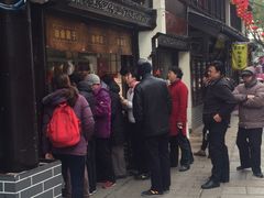 -赵天禄(葑门横街店)