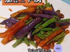 茄豆三下锅-四小姐的店(王府井店)