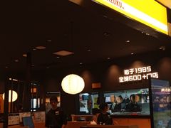 -万达广场(宝山店)