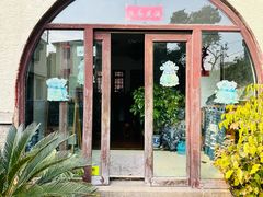 -中国蓝印花布馆