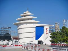 -北戴河碧螺塔海上酒吧公园