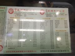 义顺牛奶公司(佐敦店)-义顺牛奶公司(庇利金街店)