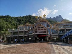 -七仙岭温泉国家森林公园