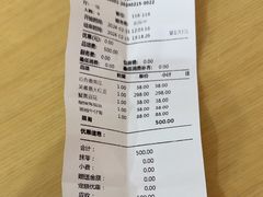 -天府传奇大酒店(金山东路店)