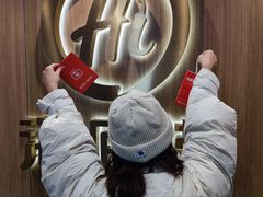 -海底捞大排档火锅(打浦路店)