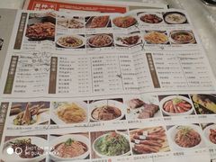 -930私房菜(欧阳路店)