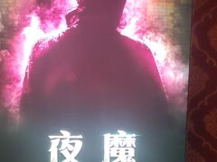 -奇门密室(五一新干线店)
