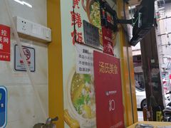 -汤氏美食台山水步特色黄鳝饭(龙津东路店)
