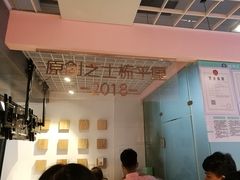 -狐狸和向日葵(北京路店)