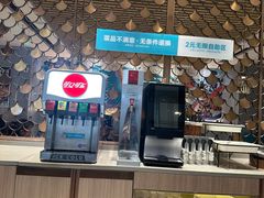 -半天妖烤鱼(百乐广场店)