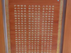 -西安化觉巷清真大寺