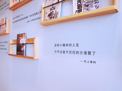 -猫的天空之城概念书店(北戴河蔚蓝海岸店)