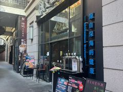 -将太无二·北美传奇寿司(瑞士公寓店)