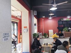 -王菊美食街·王菊面馆(总店)
