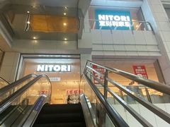 -NITORI 宜得利家居(上海中山公园龙之梦店)