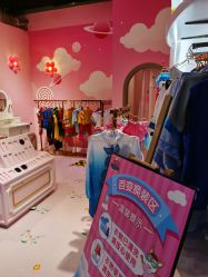 -星岛乐园(爱琴海购物公园店)