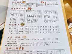 -清芳源牛排火锅