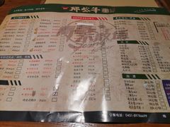 -那些年记忆烧烤