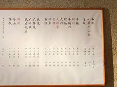 -小核桃烤肉馆(西塔店)