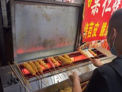 -小魏哥果仁烤面筋
