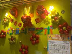 -北斗星艺术方庄教学部