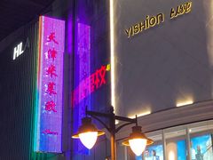 -米莱欧百货(吉利店)
