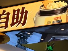 -淘蛙(潮州财富中心店)