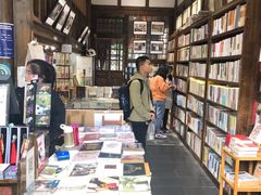 -见山书院