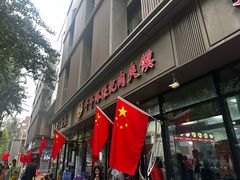 -子午路张记肉夹馍(翠华路店)