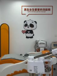 -洗脸熊·洗脸吧