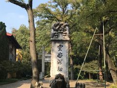 -灵谷景区