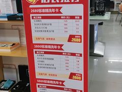 -名骏车业(新区玉山店)