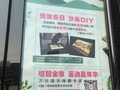 -万达广场(龙湖店)