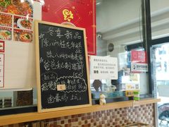 -陈八两面家(华孚写字楼店)