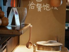 -田小狗的饭店(碧桂园店)