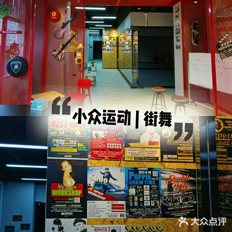 潮童街舞,你值得拥有!