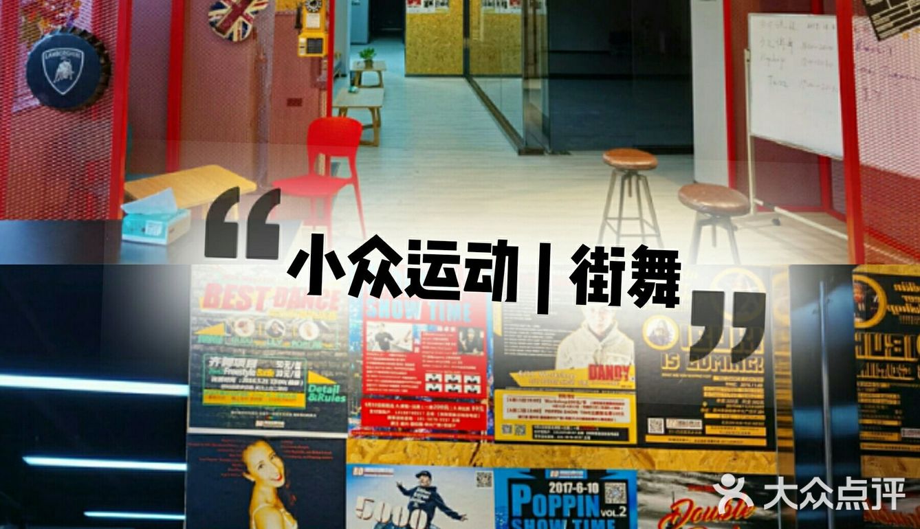 潮童街舞，你值得拥有！