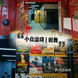 潮童街舞，你值得拥有！