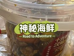-郑记•不夜城烧烤•龙虾•虾蟹(黄鹤楼店)