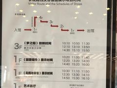 -上海电影博物馆
