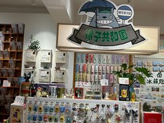 -猫的天空之城概念书店(束河店)