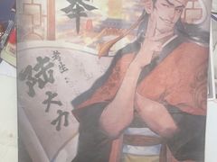 -剧狐剧本杀·月球探案馆(人民广场1号店)