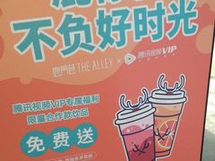 -鹿角巷The Alley(龙湖天街店)