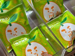 -辛一·铜锣烧(鸿寿坊店)