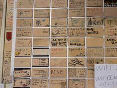 -203密室逃脱(朝阳大悦城1店)