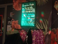 -The Tiki Bungalow提基小木屋酒吧