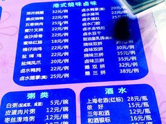 -永祥烧腊餐厅(虹口店)