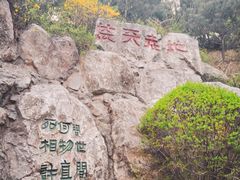 -西安曲江寒窑遗址公园
