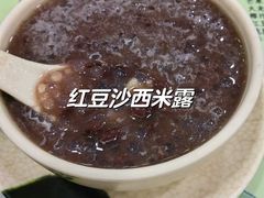 -玉椰林甜品店(创始店)