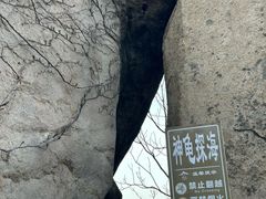 -崂山仰口游览区